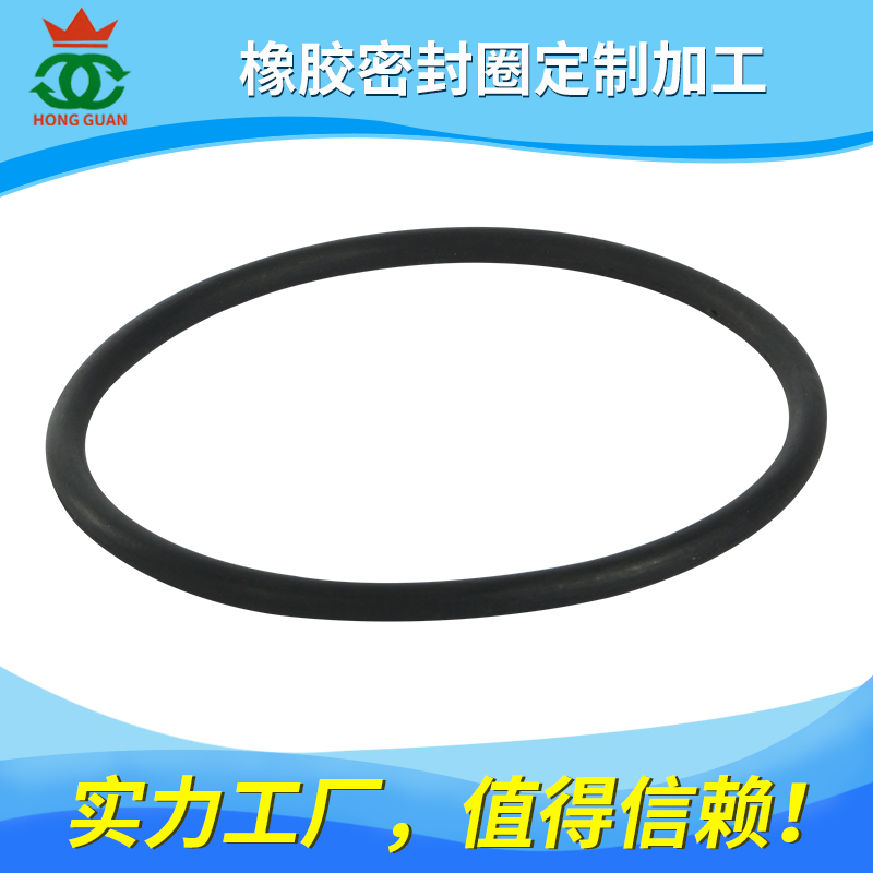 丁腈膠（NBR、HNBR） 系列產(chǎn)品